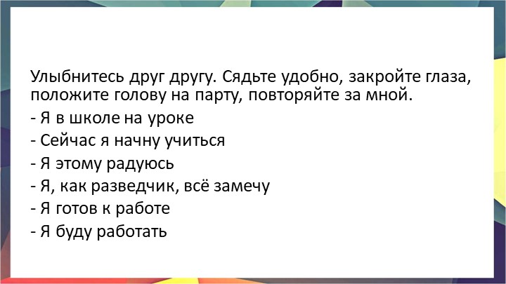 Презентация "Земля и космос" Учебники, Презентации и Подготовка к Экзаменам для Школьников на Klass-Uchebnik.com