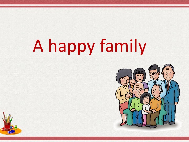 Презентация " A happy family" Учебники, Презентации и Подготовка к Экзаменам для Школьников на Klass-Uchebnik.com