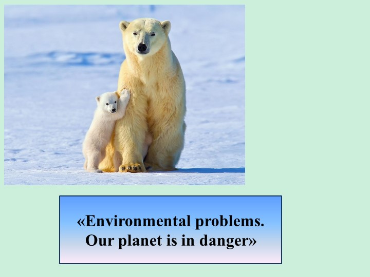 Ecological problems презентация для 1 курса Учебники, Презентации и Подготовка к Экзаменам для Школьников на Klass-Uchebnik.com