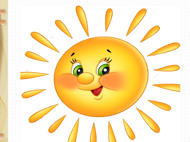 Презентация по математике на тему " Сравнение чисел, развитие умения соотносить схемы и записи" (1 класс) - Учебники, Презентации и Подготовка к Экзаменам для Школьников на Klass-Uchebnik.com