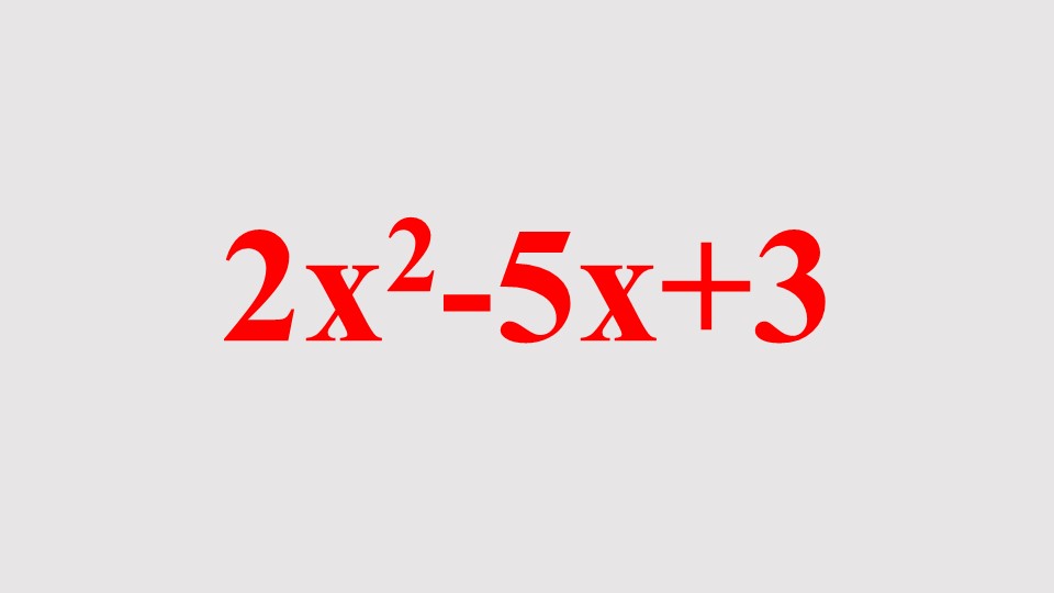 Презентация "Квадратный трехчлен" 9 класс Учебники, Презентации и Подготовка к Экзаменам для Школьников на Klass-Uchebnik.com