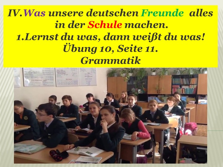 Презентация к уроку немецкого языка в 6 классе. - Учебники, Презентации и Подготовка к Экзаменам для Школьников на Klass-Uchebnik.com