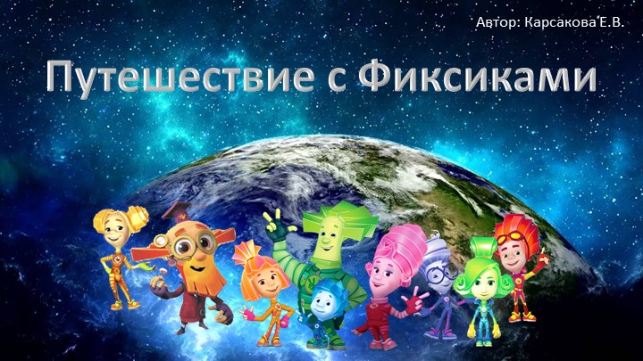 Презентация к НОД "Животные Севера и жарких стран" - Учебники, Презентации и Подготовка к Экзаменам для Школьников на Klass-Uchebnik.com