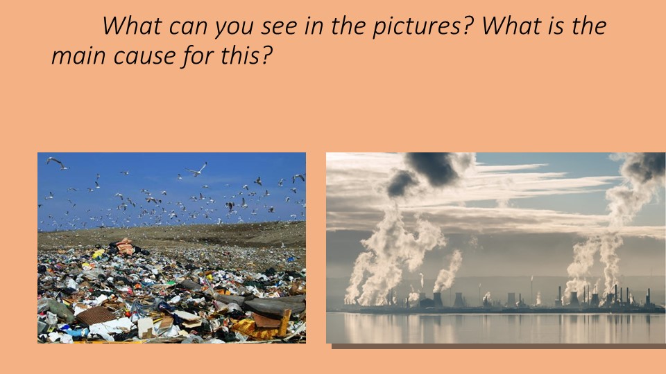 Презентация по английскому языку "Environment" - Учебники, Презентации и Подготовка к Экзаменам для Школьников на Klass-Uchebnik.com