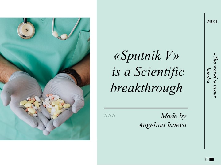 Презентация "Спутник V - научный прорыв в медицине" Учебники, Презентации и Подготовка к Экзаменам для Школьников на Klass-Uchebnik.com