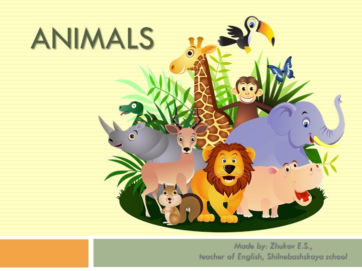 Презентация "Funny animals" по английскому языку для 4 класса - Учебники, Презентации и Подготовка к Экзаменам для Школьников на Klass-Uchebnik.com