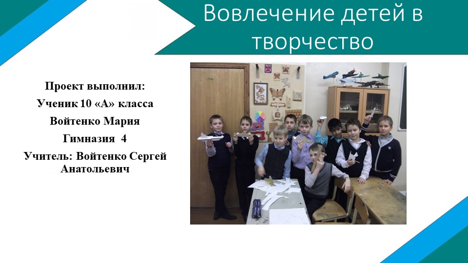 Презентация по технологии "Законы физики в мебели" (8 класс ) - Учебники, Презентации и Подготовка к Экзаменам для Школьников на Klass-Uchebnik.com