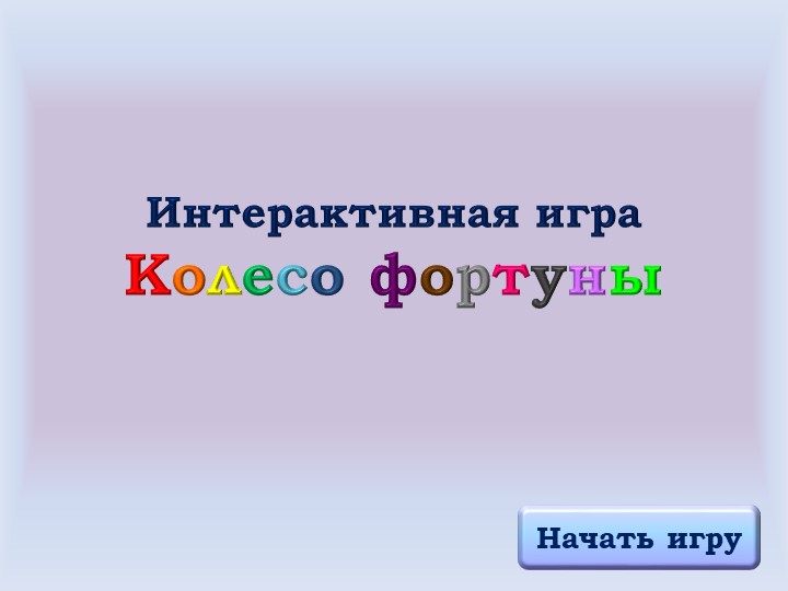 Презентация по информатике на тему "Информатика" Учебники, Презентации и Подготовка к Экзаменам для Школьников на Klass-Uchebnik.com