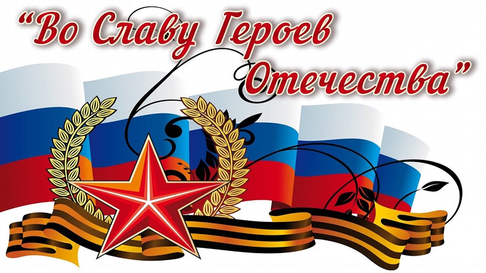 Презентация на тему" Герой-рязанец РФ Соколов Роман Владимирович" - Учебники, Презентации и Подготовка к Экзаменам для Школьников на Klass-Uchebnik.com