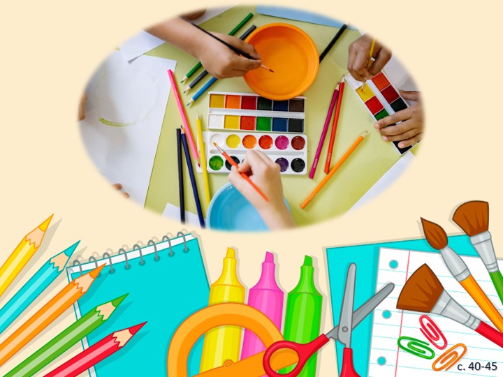 Презентация по изобразительному искусству на тему " Снегири" (3 класс) - Учебники, Презентации и Подготовка к Экзаменам для Школьников на Klass-Uchebnik.com