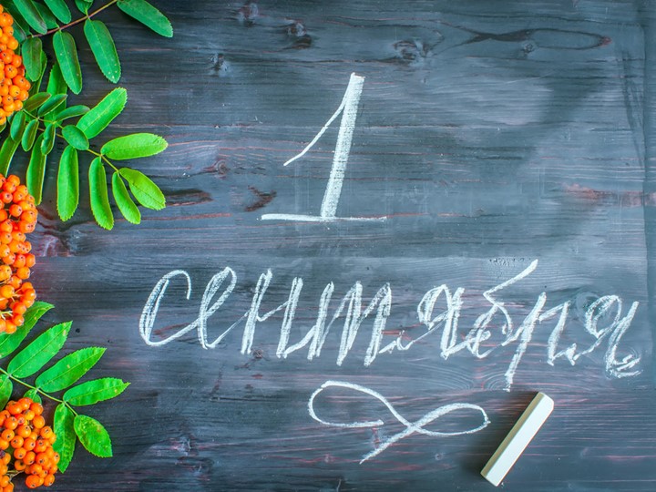 Презентация у классному часу "Год науки и техники" - Учебники, Презентации и Подготовка к Экзаменам для Школьников на Klass-Uchebnik.com