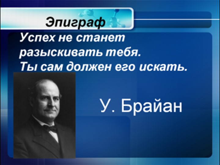 Презентация по физике на тему "Газовые законы" (10 класс) - Учебники, Презентации и Подготовка к Экзаменам для Школьников на Klass-Uchebnik.com
