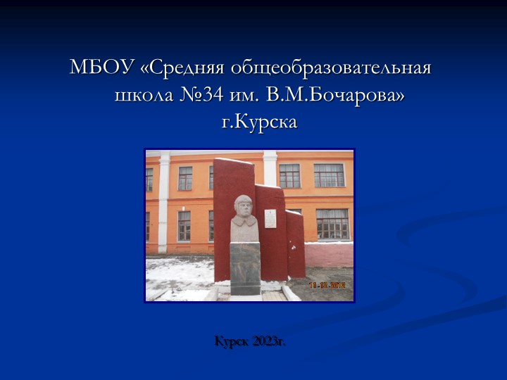 Презентация по истории "Жизненный путь Т.П. Кравченко" - Учебники, Презентации и Подготовка к Экзаменам для Школьников на Klass-Uchebnik.com