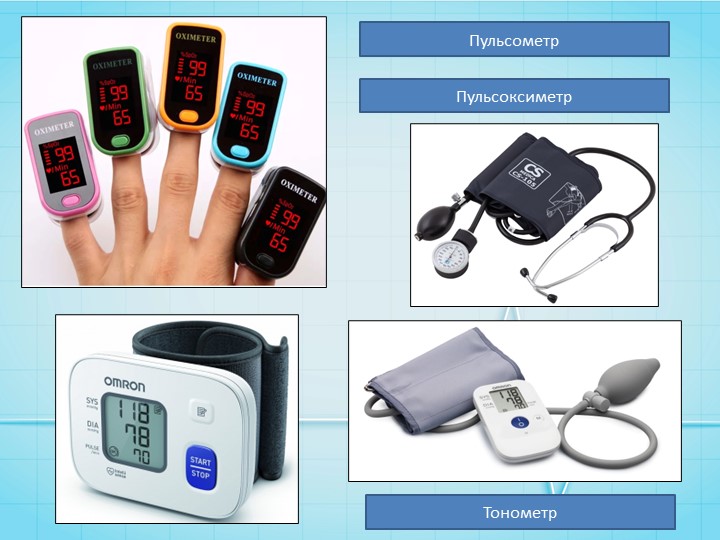 Презентация по биологии на тему "Движение крови и лимфы по сосудам" - Учебники, Презентации и Подготовка к Экзаменам для Школьников на Klass-Uchebnik.com