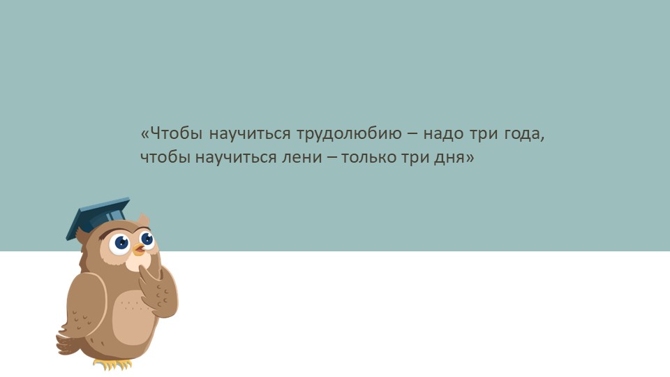 Урок "Число и цифра 3" по Занкову - Учебники, Презентации и Подготовка к Экзаменам для Школьников на Klass-Uchebnik.com
