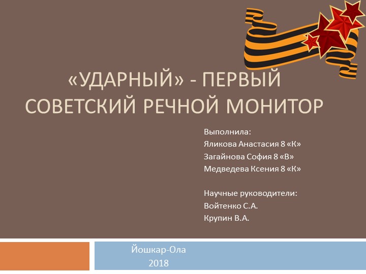 Презентация по технологии на тему" Исторические основы использования Можжевельника" Учебники, Презентации и Подготовка к Экзаменам для Школьников на Klass-Uchebnik.com