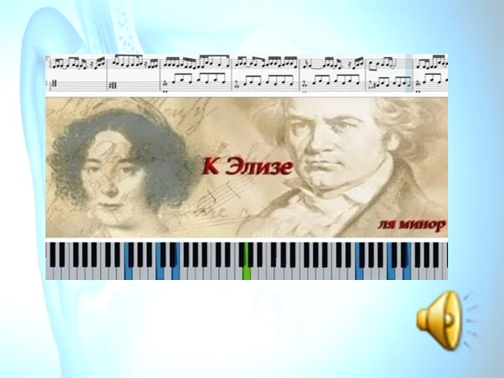 Презентация "Орган слуха" 8 класс - Учебники, Презентации и Подготовка к Экзаменам для Школьников на Klass-Uchebnik.com