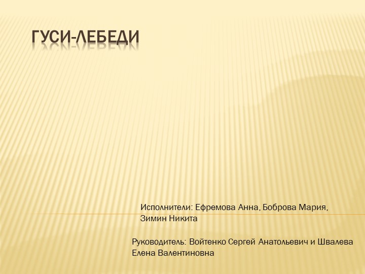 Презентация технологии на тему" Обеззараживание воды"(8 класс) - Учебники, Презентации и Подготовка к Экзаменам для Школьников на Klass-Uchebnik.com