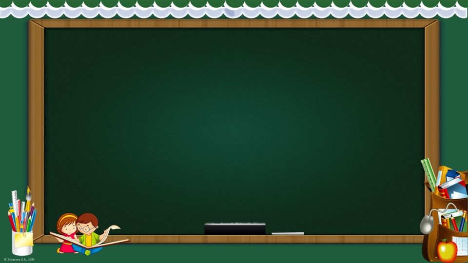 Презентация по русскому языку на тему "Чередующиеся гласные в корне слова" - Учебники, Презентации и Подготовка к Экзаменам для Школьников на Klass-Uchebnik.com