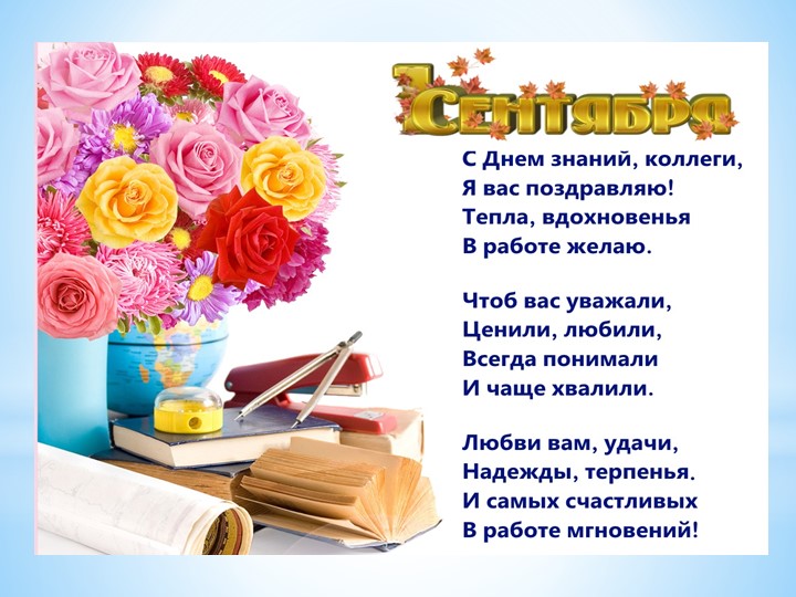 Презентация "ФГОС третьего поколения" - Учебники, Презентации и Подготовка к Экзаменам для Школьников на Klass-Uchebnik.com