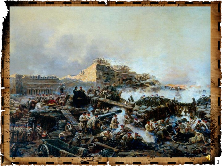 Презентация к уроку истории России по теме "Крымская война" Учебники, Презентации и Подготовка к Экзаменам для Школьников на Klass-Uchebnik.com