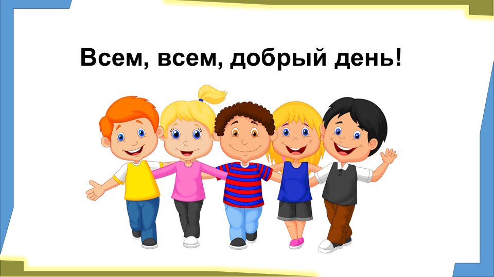 Презентация к классному часу на тему " Я личность" Учебники, Презентации и Подготовка к Экзаменам для Школьников на Klass-Uchebnik.com
