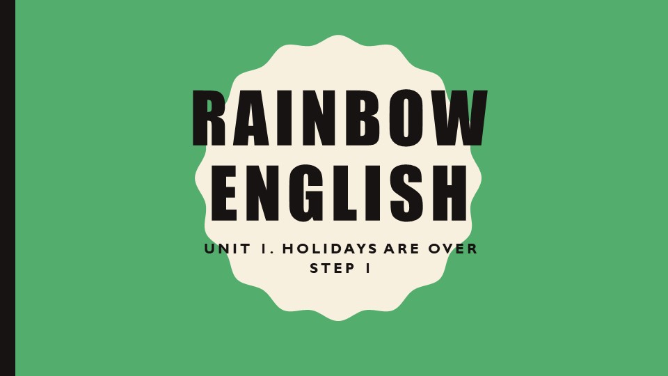 Rainbow English 5 класс Step 1. Презентация к уроку - Учебники, Презентации и Подготовка к Экзаменам для Школьников на Klass-Uchebnik.com