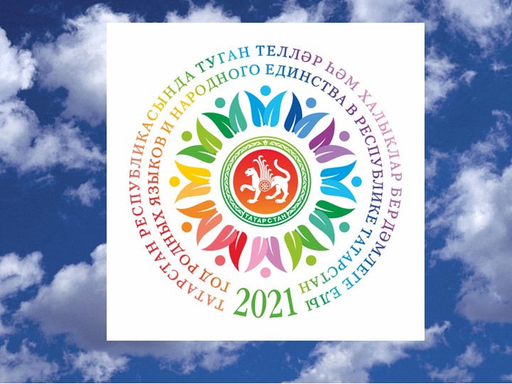 Презентация. Красна речь пословицами - Учебники, Презентации и Подготовка к Экзаменам для Школьников на Klass-Uchebnik.com