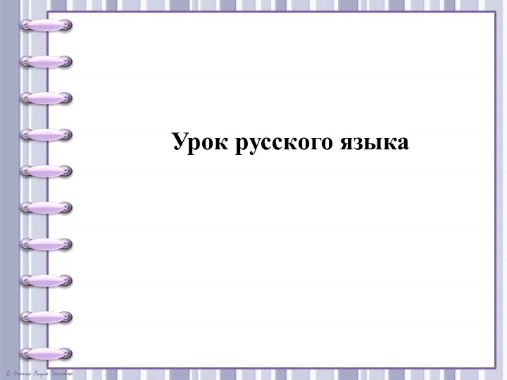 Презентация на тему "Знание" Учебники, Презентации и Подготовка к Экзаменам для Школьников на Klass-Uchebnik.com