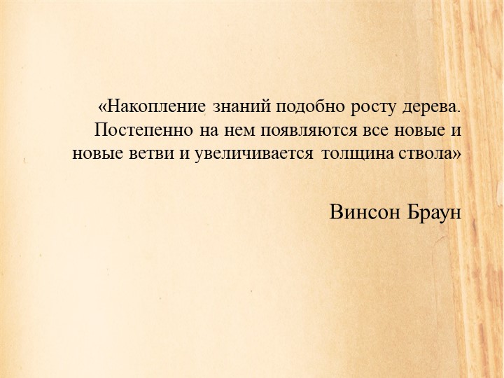 Презентация по кормлению с.-х. животных "Силос" Учебники, Презентации и Подготовка к Экзаменам для Школьников на Klass-Uchebnik.com