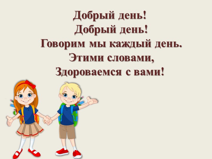 Презентация по музыке на тему " Танцы, танцы, танцы" - Учебники, Презентации и Подготовка к Экзаменам для Школьников на Klass-Uchebnik.com