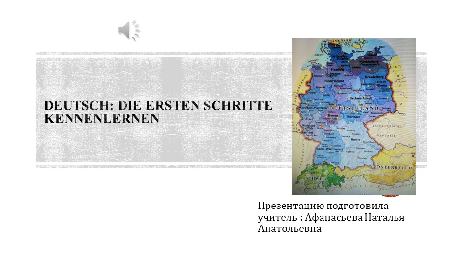 Kennenlernen (5 класс немецкий язык как второй иностранный - Учебники, Презентации и Подготовка к Экзаменам для Школьников на Klass-Uchebnik.com