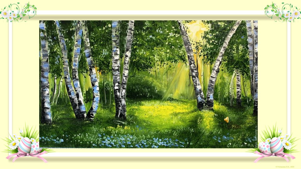 Презентация по ОРКСЭ на тему "Православные праздники" - Учебники, Презентации и Подготовка к Экзаменам для Школьников на Klass-Uchebnik.com