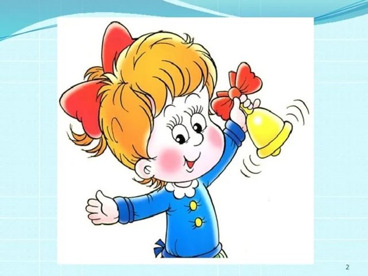 Презентация к уроку алгебры на тему "Линейная функция" Учебники, Презентации и Подготовка к Экзаменам для Школьников на Klass-Uchebnik.com