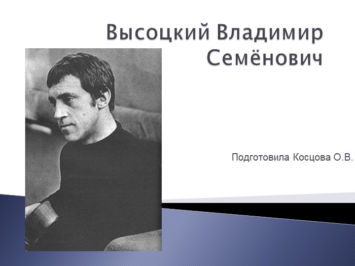 Урок "Жизнь великого человека" Учебники, Презентации и Подготовка к Экзаменам для Школьников на Klass-Uchebnik.com