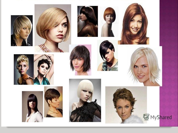 Презентация "Методы стрижки волос" - Учебники, Презентации и Подготовка к Экзаменам для Школьников на Klass-Uchebnik.com