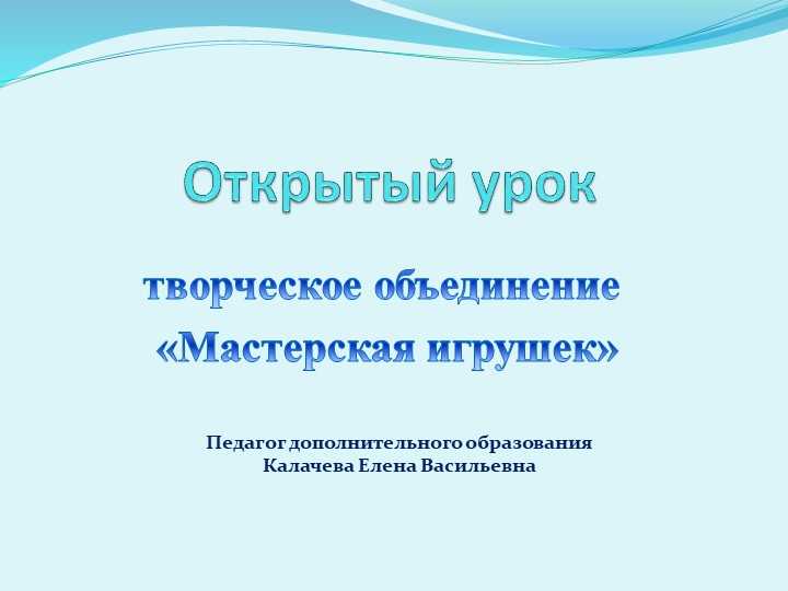 Презентация к уроку "«Закрепление пройденного материала, посредством выполнения панно «Яблоневый цвет» в технике ниткография» - Учебники, Презентации и Подготовка к Экзаменам для Школьников на Klass-Uchebnik.com