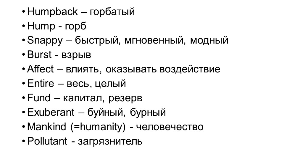Презентация по английскому языку на тему "Whales" - Учебники, Презентации и Подготовка к Экзаменам для Школьников на Klass-Uchebnik.com