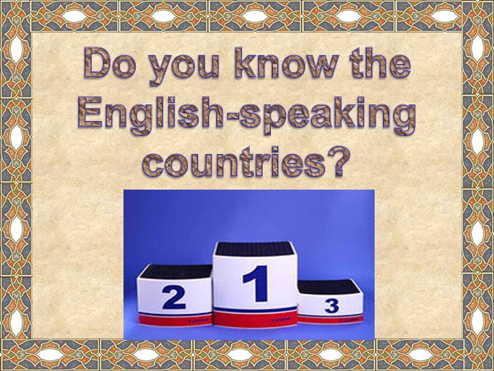Презентация "Do you know English-speaking countries" - Учебники, Презентации и Подготовка к Экзаменам для Школьников на Klass-Uchebnik.com