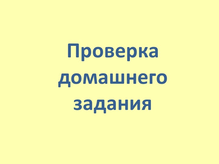 "Культура и религия" 4 класс - Учебники, Презентации и Подготовка к Экзаменам для Школьников на Klass-Uchebnik.com