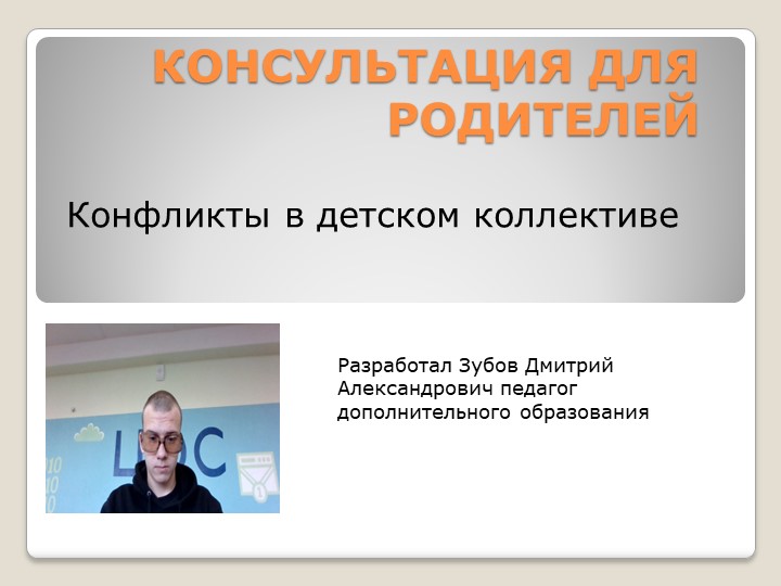 Презентация по физкультуре на тему " Дети" Учебники, Презентации и Подготовка к Экзаменам для Школьников на Klass-Uchebnik.com