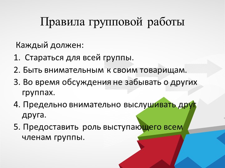 Презентация по теме: "Народные движения в России 17 века" (7 класс) - Учебники, Презентации и Подготовка к Экзаменам для Школьников на Klass-Uchebnik.com