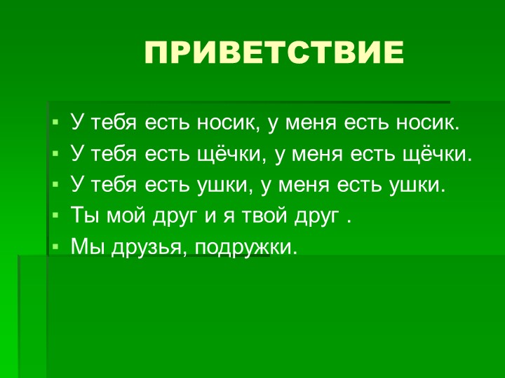 Презентация на тему "Нет вины, нет преступления" 5-8класс. - Учебники, Презентации и Подготовка к Экзаменам для Школьников на Klass-Uchebnik.com