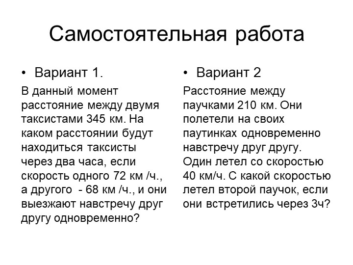 "Точка, отрезок, прямая, луч" - 5 класс Учебники, Презентации и Подготовка к Экзаменам для Школьников на Klass-Uchebnik.com