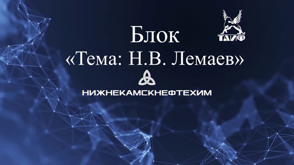 Презентация 2 к открытому уроку по УП "«Практическое изучение вторичного прибора ПВ-4-2Э в паре с датчиком давления МСП» Учебники, Презентации и Подготовка к Экзаменам для Школьников на Klass-Uchebnik.com