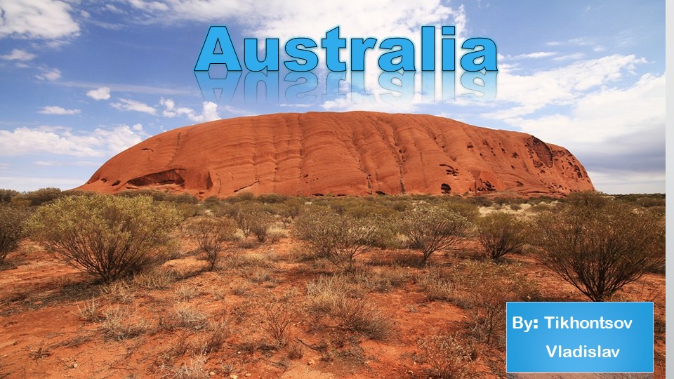 Презентация по английскому языку на тему "Достопримечательности Австралии" - Учебники, Презентации и Подготовка к Экзаменам для Школьников на Klass-Uchebnik.com
