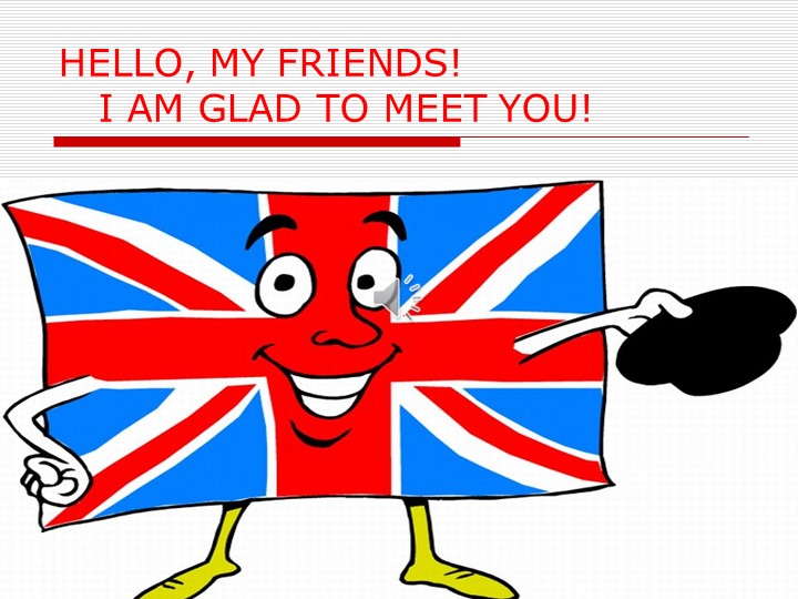 Презентация на тему: "Неопределенный артикль" - Учебники, Презентации и Подготовка к Экзаменам для Школьников на Klass-Uchebnik.com