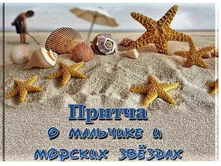 Волонтеры России. "Что я могу сделать для других?" - Учебники, Презентации и Подготовка к Экзаменам для Школьников на Klass-Uchebnik.com