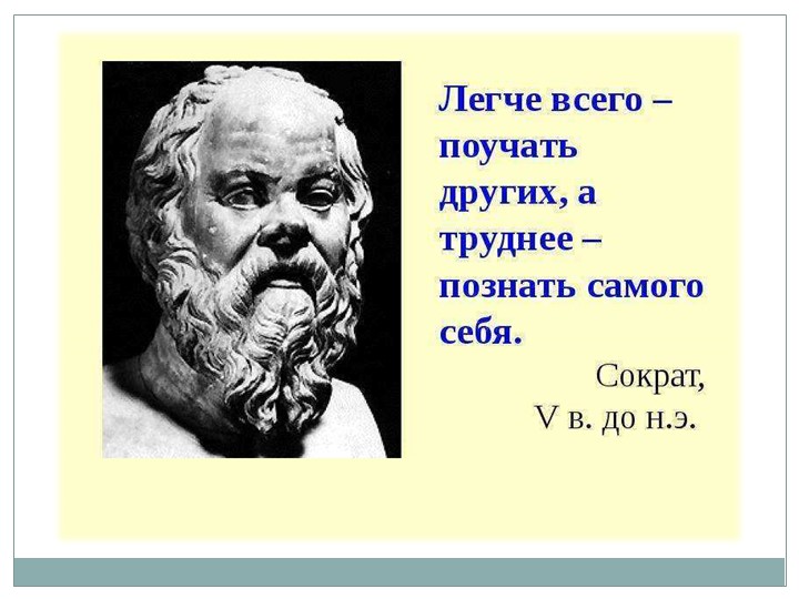 Презентация "Построение сечений. 10 класс" - Учебники, Презентации и Подготовка к Экзаменам для Школьников на Klass-Uchebnik.com