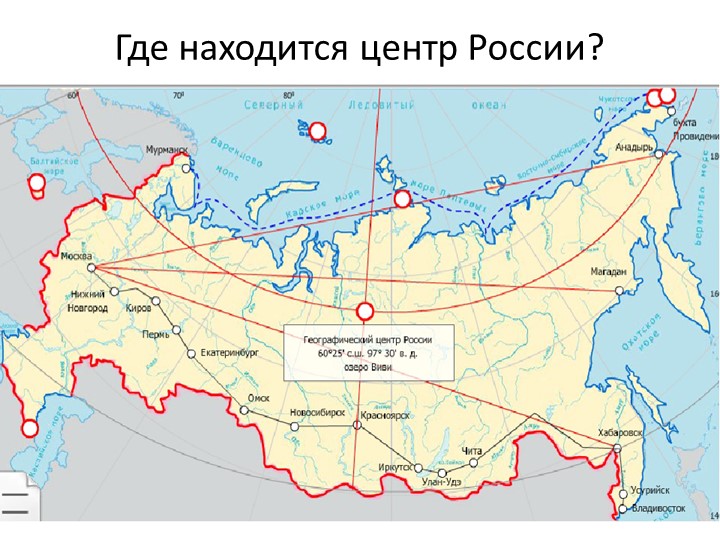 Презентация по географии на тему "Центральная Россия" (9 класс) - Учебники, Презентации и Подготовка к Экзаменам для Школьников на Klass-Uchebnik.com